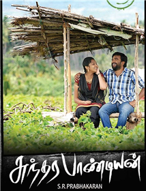 Sundarapandian tamil Movie - Overview